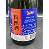 Image 2 : Shirakiku Salted Cooking Sake 1.5L Bottle with 8 Percent Alcohol Content