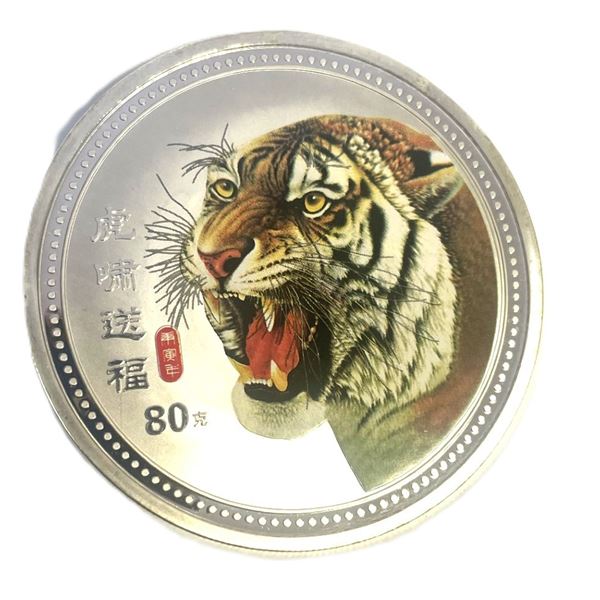 2010 Year of the Tiger Coin