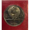 Image 2 : 1977 USSR One Rouble Commemorating the 1980 Olympic Games