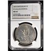 Image 1 : 1874 SWITZERLAND 5F ST. GALLEN NGC MS-62