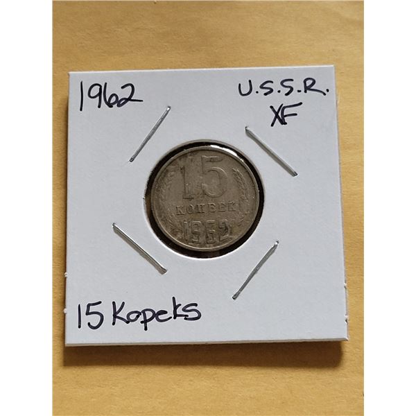 1962 USSR 15 Kopeks XF