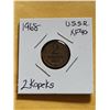Image 1 : 1968 USSR 2 Kopeks XF-40