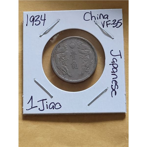 1934 China 1 Jiao Japanese VF-35