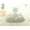 Image 3 : WWII JAPANESE MILITARY AWARD CERTIFICATE