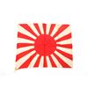 Image 1 : JAPANESE RISING SUN FLAG