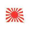 Image 2 : JAPANESE RISING SUN FLAG