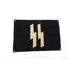 Image 1 : WWII GERMAN SS FLAG