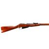 Image 2 : RUSSIAN MOSIN NAGANT | Model: 91/30 | Caliber: 7.62 X 54R