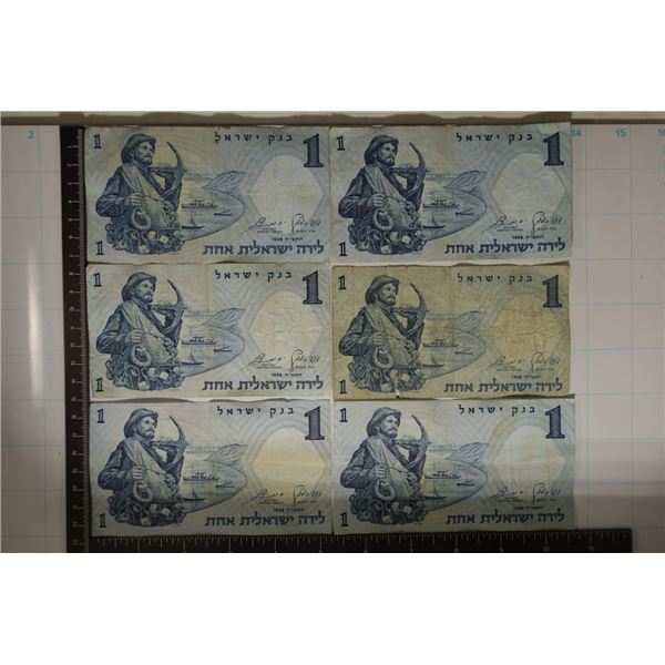 6-1958 ISRAEL 1 LIRA BILLS