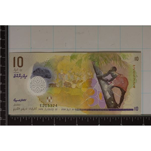 2018 CU POLYMER COLORIZED MALDIVES 10 RUFIYAA BILL