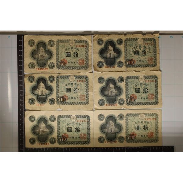 6-1940'S WWII JAPAN 10 YEN BILLS