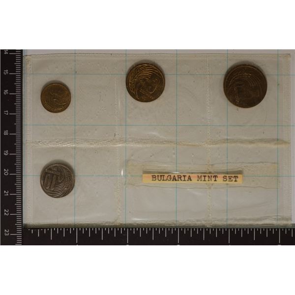 1951 BULGARIA 4 COIN MINT SET SEALED IN PLASTIC