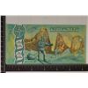 Image 2 : 2020 CU POLYMER ANTARCTICA $2 COLORIZED BILL