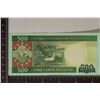 Image 2 : 2013 BANK OF MAURITANIE CU 500 OUGUIYA COLORIZED