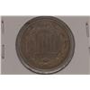 Image 2 : 1866 THREE CENT PIECE (NICKEL)