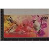 Image 2 : 2024 ATLANTIC FOREST CU $200 "BOHEMIAN WAXWINGS"