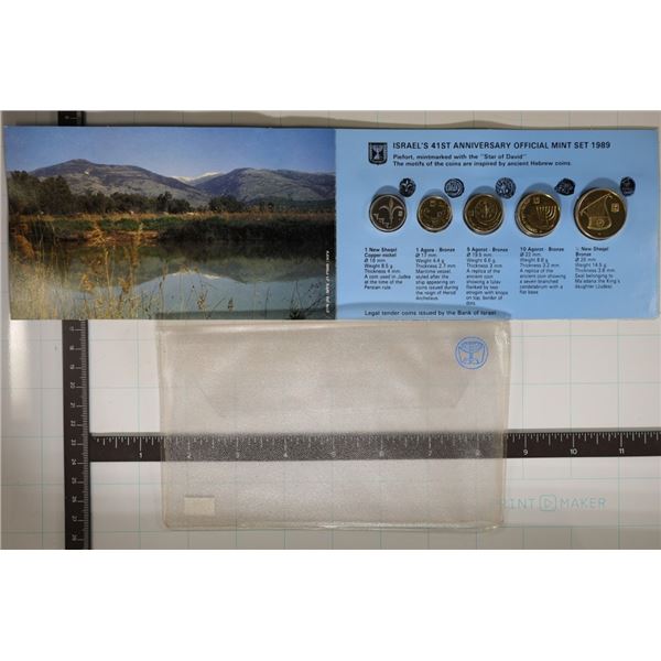 1989 ISRAEL'S 41ST ANNIVERSARY MINT SET WITH