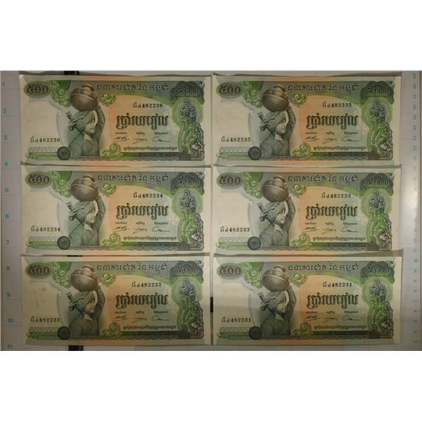 6-CAMBODIA WITH CONSECUTIVE SERIAL 500 DONG