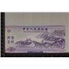 Image 2 : 2022 REPUBLIC OF CHINA DUMILLILLION DRAGON &