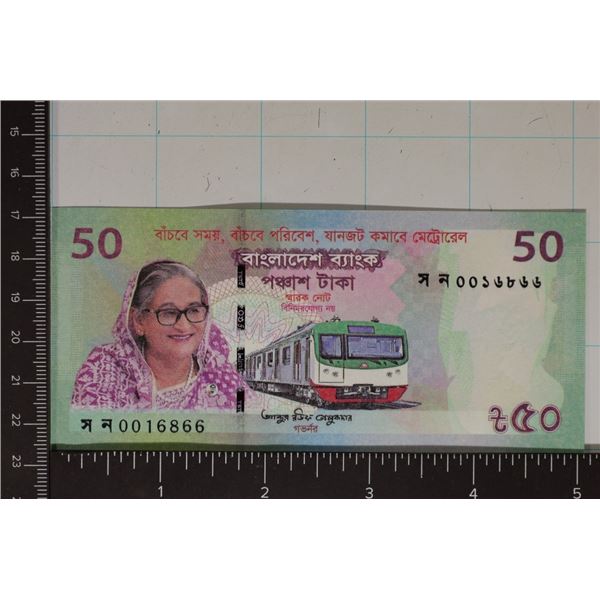 2022 BANK OF BANGLADESH 50 TAKA CRISP UNC BILL
