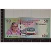 Image 1 : 2022 BANK OF BANGLADESH 50 TAKA CRISP UNC BILL