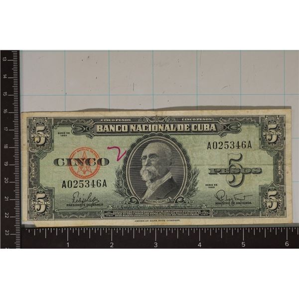 1960 CUBA 5 PESO BILL "MAXIMO GOMEZ" ONE CORNER