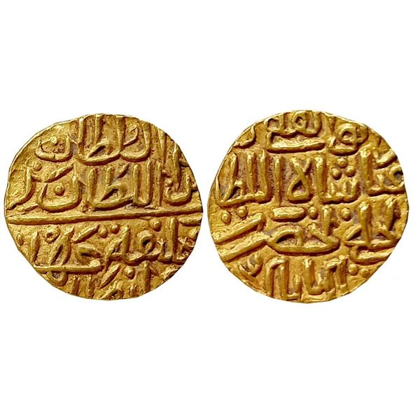 Sultanates : Malwa Sultanate