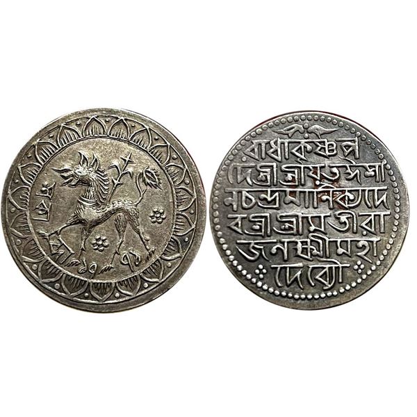 Independent Kingdoms : Tripura