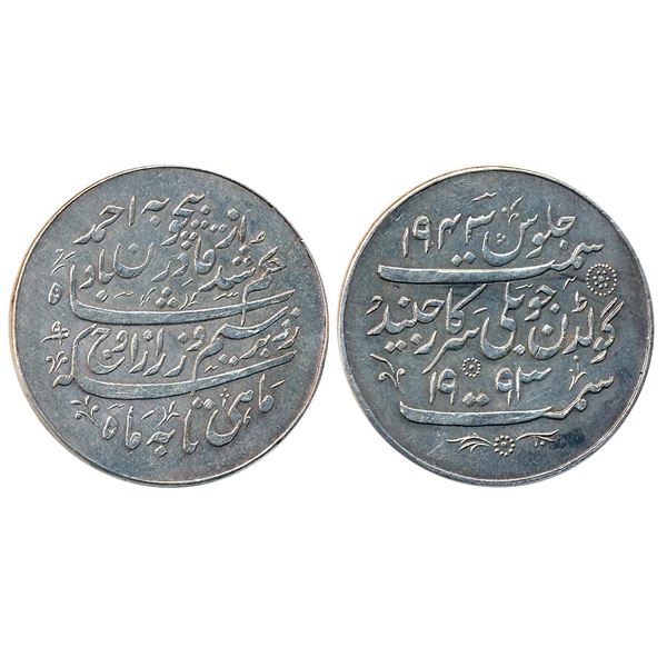 Princely States : Jind