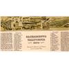 Image 3 : 1890 Sacramento Illustration Reprint, Framed [196552]