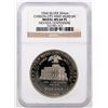 Image 1 : Carson City Mint Museum Silver Medal 1964 [196020]