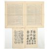 Image 2 : Numismatic Pilot (1877)/ Coin Collectors Guide (1885) [196457]