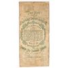 Image 2 : Quaker City College Bank $500 Currency Note [193400]