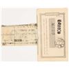 Image 1 : Japanese Occupation Scrip (2) [194572]
