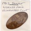 Image 2 : World's Fair Elongated Cents (3) [194948]