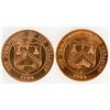 Image 2 : U. S. Assay Office Medals (2) [196881]