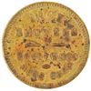 Image 1 : Jack Showers Men's Shop Token [194776]