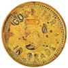 Image 2 : Jack Showers Men's Shop Token [194776]