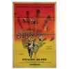 Image 2 : An "Invasion of the Body Snatchers" One-Sheet.
