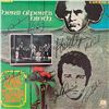 Image 1 : Herb Alpert And The Tijuana Brass Herb Alperts Ninth Signed Album
