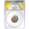 1913-S Lincoln Cent ANACS MS64 BRN