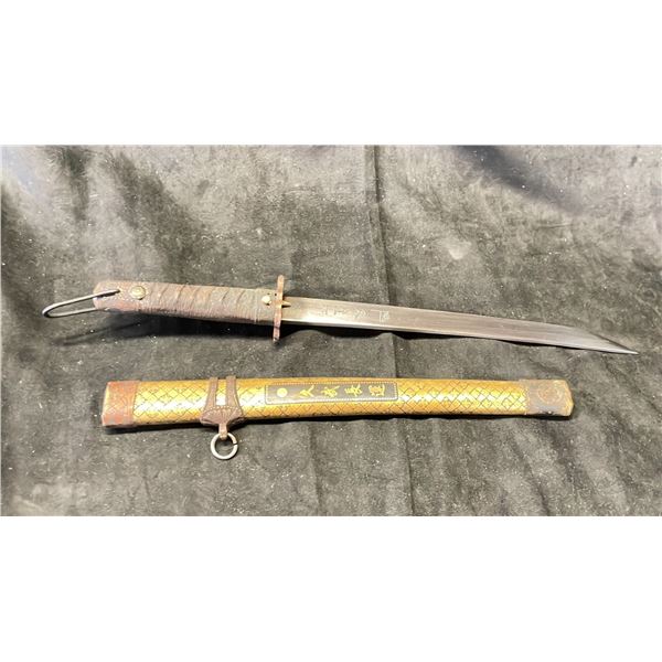 IMPERIAL JAPANESE DAGGER