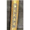 Image 3 : IMPERIAL JAPANESE DAGGER