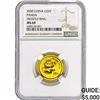 2000 1/4oz Gold China Panda 25Y Frosted Ring NGC