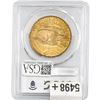 Image 2 : 1924 $20 Gold Double Eagle PCGS MS65