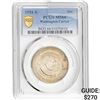 Image 1 : 1951-S 50C Washington-Carver PCGS MS66