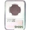 Image 2 : (c.1792) Kentucky Token Plain Edge NGC M