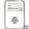 Image 1 : 1872H Canada 5C NGC AU55