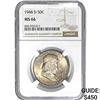 Image 1 : 1948-D 50C NGC MS66