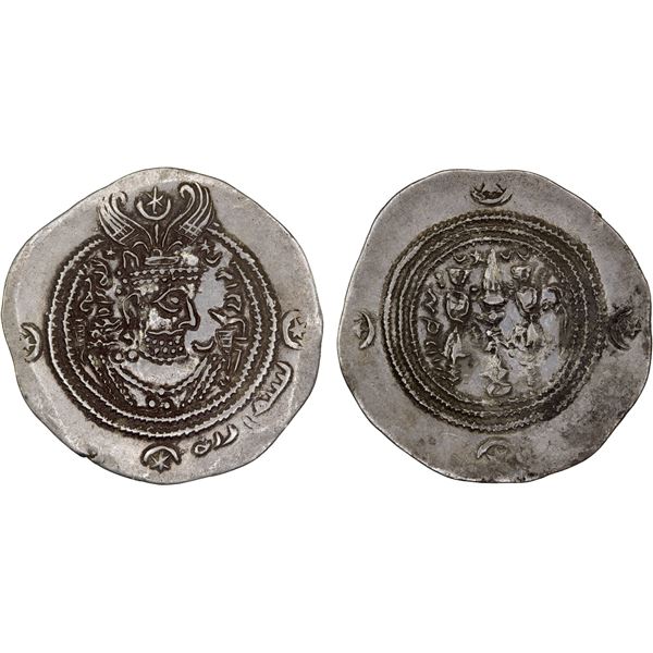 ARAB-SASANIAN: Khusraw type, ca. 653-670, AR drachm (3.97g), GD (Jayy), YE37, nearly XF